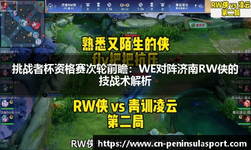 半岛体育官方网站